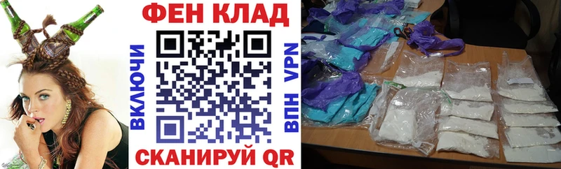 АМФЕТАМИН Premium  Купить  Асино 