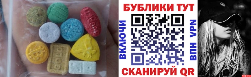 Купить где  Асино  ЭКСТАЗИ louis Vuitton 