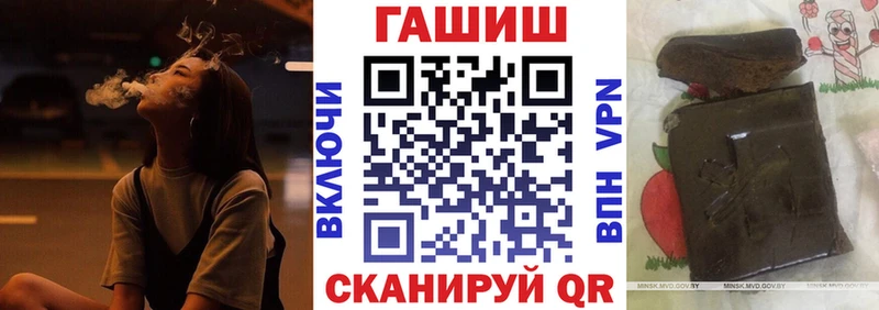 Гашиш VHQ  Купить закладки  Асино 