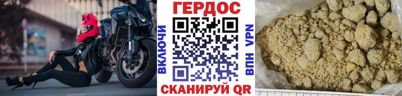 Купить где  Асино  ГЕРОИН VHQ 