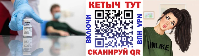 Купить Асино КЕТАМИН ketamine