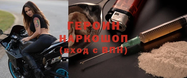 кокаин премиум Балабаново