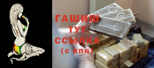 кокаин премиум Балабаново