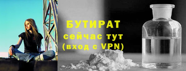 скорость mdpv Баксан