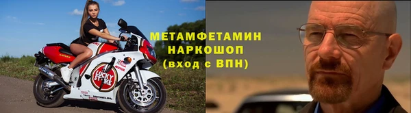 кокаин премиум Балабаново