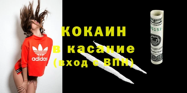 кокаин премиум Балабаново