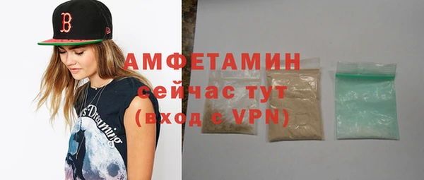 кокаин премиум Балабаново