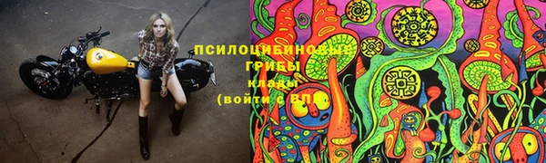 кокаин премиум Балабаново