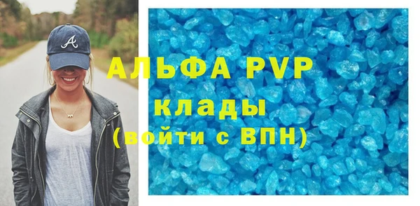 скорость mdpv Баксан