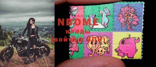 кокаин премиум Балабаново