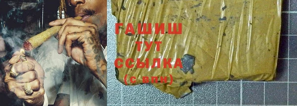 кокаин премиум Балабаново