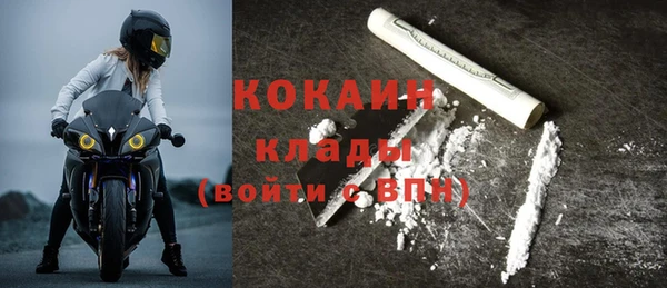 кокаин премиум Балабаново