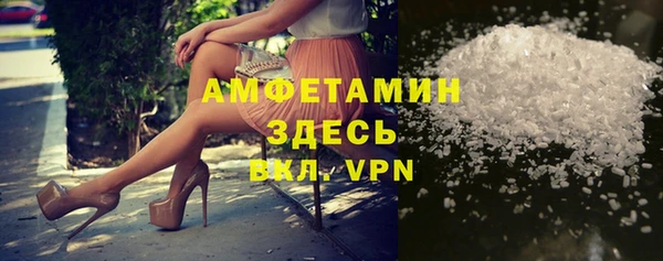 кокаин премиум Балабаново