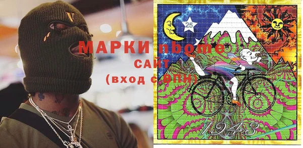 кокаин премиум Балабаново