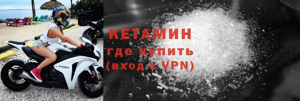 кокаин премиум Балабаново