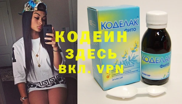 кокаин премиум Балабаново