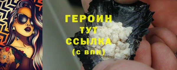 кокаин премиум Балабаново