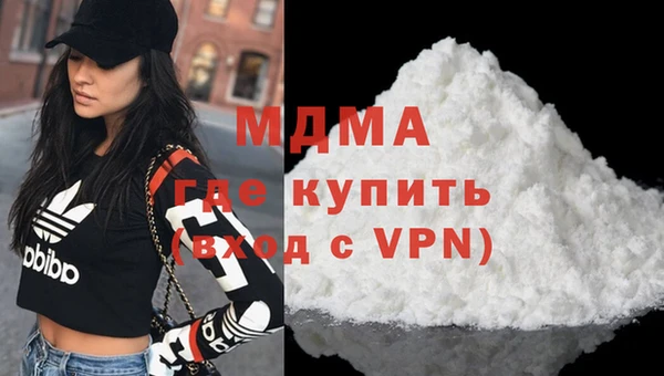кокаин премиум Балабаново