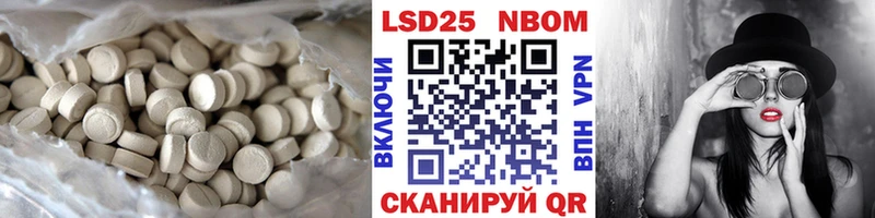 Купить закладки  Асино  LSD-25 экстази кислота 