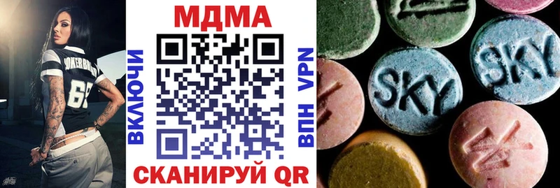 MDMA VHQ  Купить где  Асино 