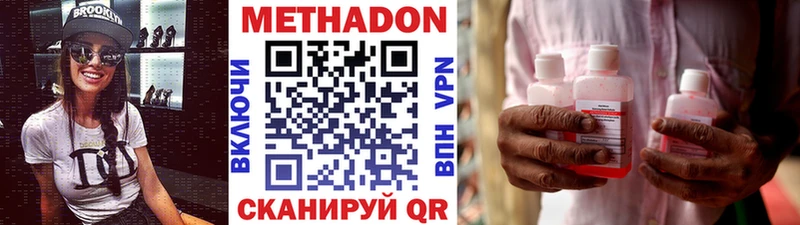 Купить закладки  Асино  Метадон белоснежный 