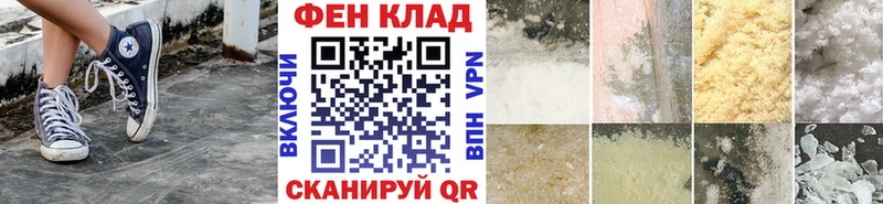Купить  Асино  Первитин мет 