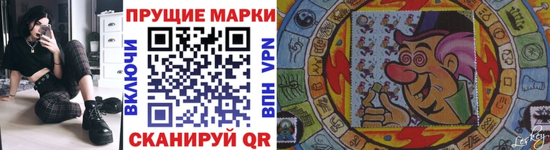 Марки NBOMe 1500мкг  Купить  Асино 