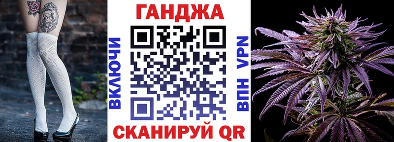 Конопля индика Купить где Асино